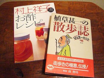 070927kobe-books.jpg
