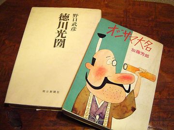 070927nara-books.jpg