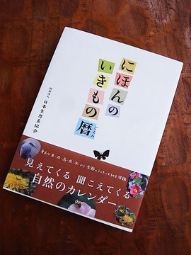 090719book2.jpg