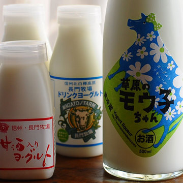 130523yogurt2.jpg