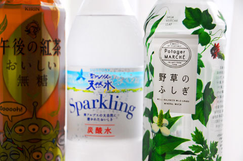 130731drink1.jpg