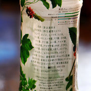 130801drink3.jpg