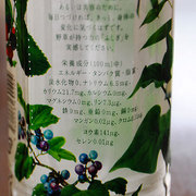 130801drink4.jpg