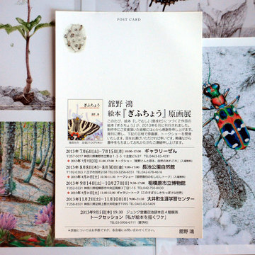 130901art.jpg