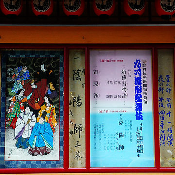 130908kabuki02.jpg