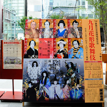 130908kabuki03.jpg