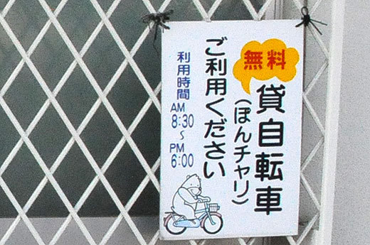 140108gunma03.jpg